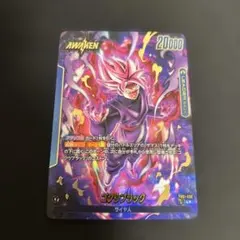 ドラゴンボールフュージョンワールド ベジータ リーダーパラレルFB04
