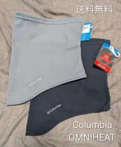 コロンビア★オムニヒート★ネックウォーマー★2色セット★新品未着用★送料無料