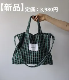 【SANSeLF】2WAYチェックトートバッグ sana25s034 新品