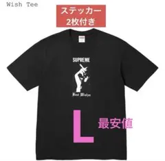 Supreme Wish Tee White M | Mercari