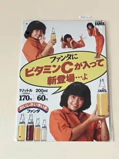 レトロデザイン FANTA ブリキ看板
