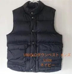 UNIQLO ダウンベスト men's L size ネイビー