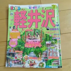 Item thumbnail for item be28a991-c634-4ab4-8f35-cf2114908741