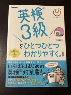 ひとつひとつわかりやすく
