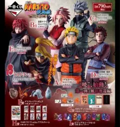 2026年最新】一番くじ NARUTO ロットの人気アイテム - メルカリ