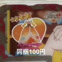 アイプリバース ベアベアベアバズリウム ワンピース