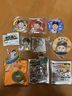 読売ジャイアンツ・ソフトバンク秋広優人選手グッズ