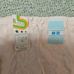 ガードル