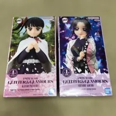 鬼滅の刃 GLITTER&GLAMOURS 2体セット