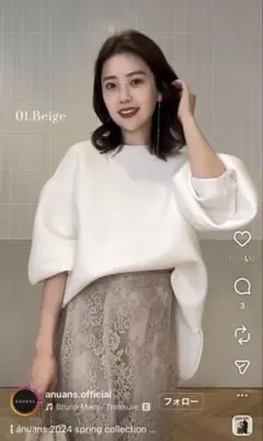 【anuans】レースタイトスカート　ベージュ
