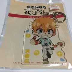 地縛少年花子くん アクリルキーホルダー 光