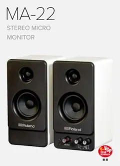 2025年最新】Roland 形状：ブックシェルフ型 スピーカーの人気アイテム