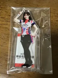 Mリーグ KONAMI麻雀格闘倶楽部 高宮まり アクリルスタンド