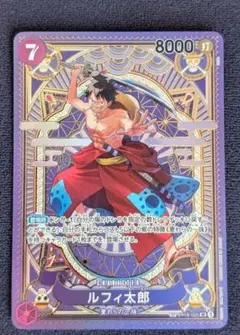 ルフィ太郎 SR SP(スペシャルカード) ST18-005