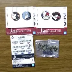 2025年最新】呪術廻戦まとめ売りの人気アイテム - メルカリ