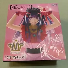【推しの子】星野アイ フィギュア