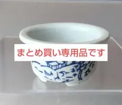 yk241200様 リクエスト 2点 まとめ商品