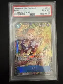 2026年最新】ナミ sr psa10の人気アイテム - メルカリ