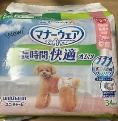2026年最新】犬用おむつの人気アイテム - メルカリ