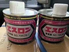 コスモマイルドシリコン2 25-80H - メルカリ