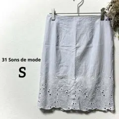 トランテアン ソン ドゥ モード 裾刺繍ストライプタイトスカート Sサイズのサムネイル