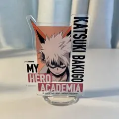 僕のヒーローアカデミア　爆豪勝己　アクスタ