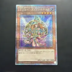 遊戯王 マジシャンズ・ヴァルキリア LE5-005 - メルカリ