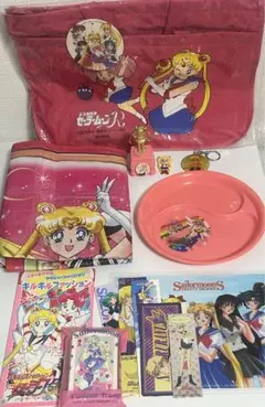 セーラームーングッズまとめ売り