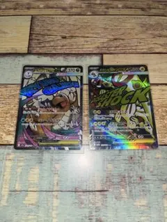 ポケモンカード　メガカイリュー　メガシビルドン2枚セット