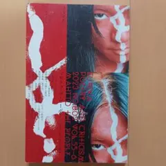 踊ってばかりの国 GEZAN SPLIT CD 会場限定 GEZANツアー大阪公演で踊ってばかりの国とツーマン | JOYSOUND 音楽