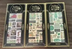 【正規品】Premium大人の図鑑　コンプリートセット（9種）