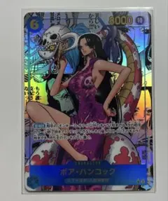 2025年最新】500年後の未来 ハンコック コミパラの人気アイテム - メルカリ