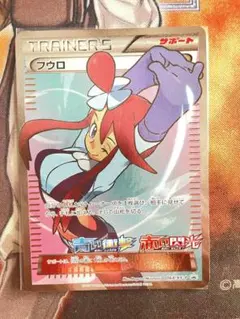 2026年最新】フウロの人気アイテム - メルカリ