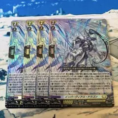 タイタモン+スカルバルキモン/BT24/SR4枚セット/デジモンカード - メルカリ