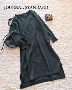 美品【JOURNAL STANDARD】+e　ストレッチエアリーヤーンワンピース
