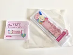 サンリオキャラクターズ　ばんそうこうキーホルダー2 ウサハナちゃん　ガチャ