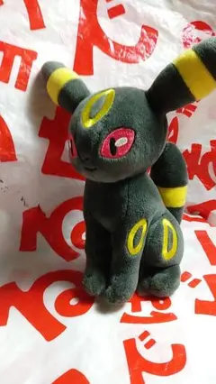 ブラッキー ぬいぐるみ ポケットモンスター 三栄コーポレーション