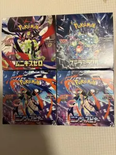 ポケモン 4BOXまとめ売り ニンジャスピナー×2 ムニキスゼロ ステラミラクル