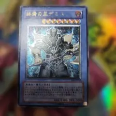 アルティメットレア