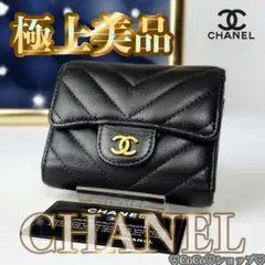 2025年最新】CHANEL 三つ折り財布の人気アイテム - メルカリ