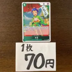 john様 リクエスト 5点 まとめ商品