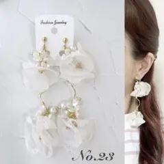 【No.23】シフォン　お花　ピアス／イヤリング　ブライダル　ウエディング