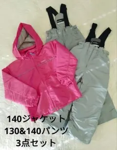 IGNIO 子ども用スキーウェア3点セット