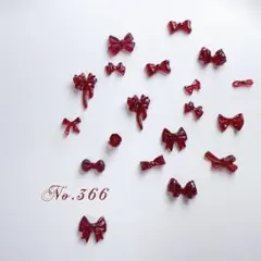 ネイルパーツ　リボン　ワインレッド　マット　赤　デコ　ミックス20p