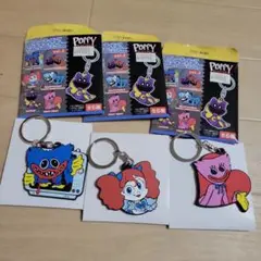 Poppy Playtime ラバーキーホルダー 3個セット