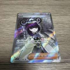 ムク SR M 拡張パック アビスアイ キラ 111/081 - メルカリ