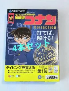 シュリンク付き 名探偵コナン 108 特装版 セブンイレブン限定特典付