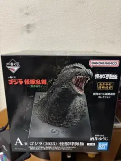 一番くじ ゴジラ 怪獣乱舞 -荒ぶるモノ- A賞 ゴジラ 2023 怪獣哮胸極