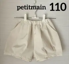 ミミー☆様 リクエスト 2点 まとめ商品