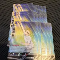 2026年最新】バボカ 月島蛍の人気アイテム - メルカリ